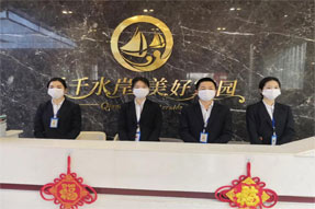 共焕新篇 复工大吉 | 千千水岸/万达广场·金街案场期待您的光临